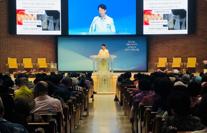 지역사회 실버대학 초청 강연 현장