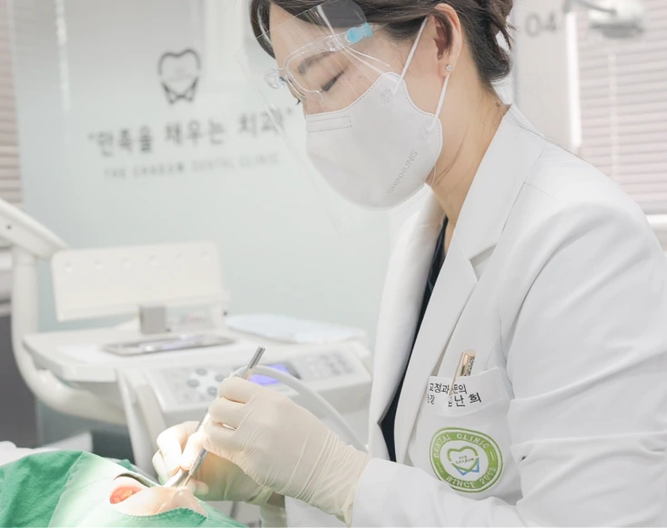진료 중인 치과교정과 전문의 김난희 원장