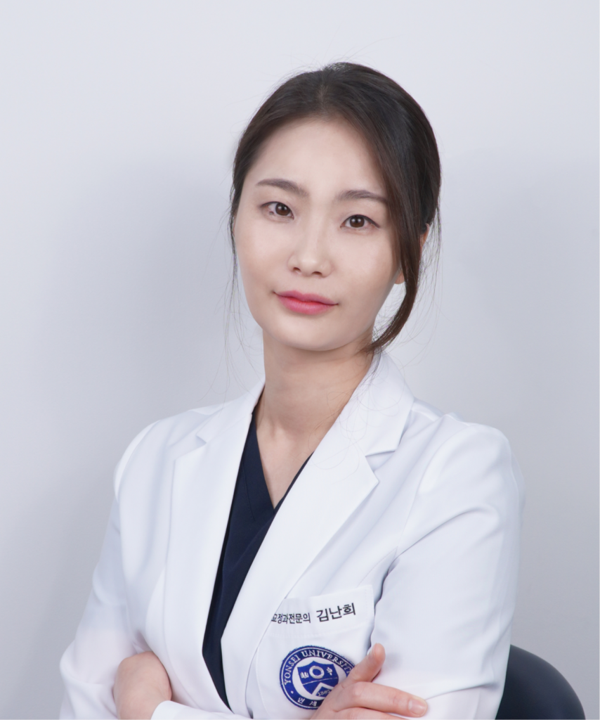 치과교정과 전문의 김난희 원장
